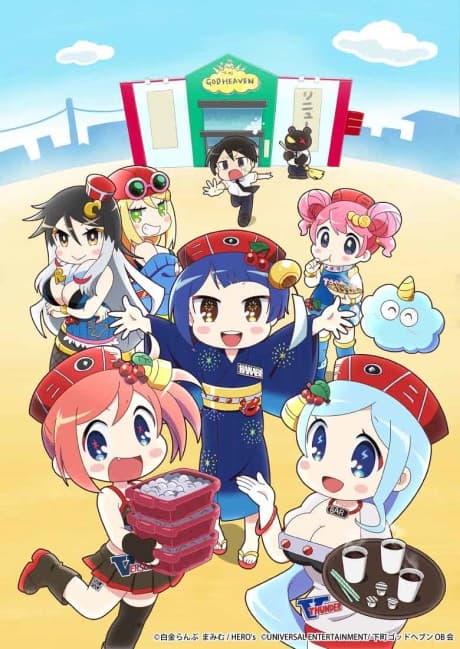 anime