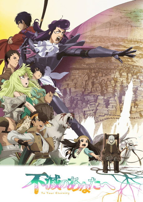 anime