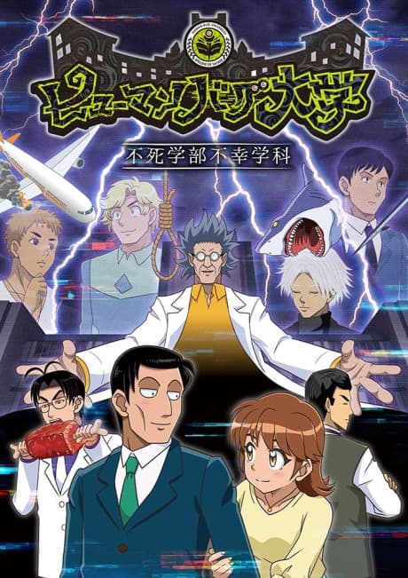 anime