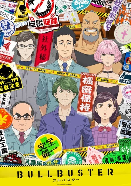 anime
