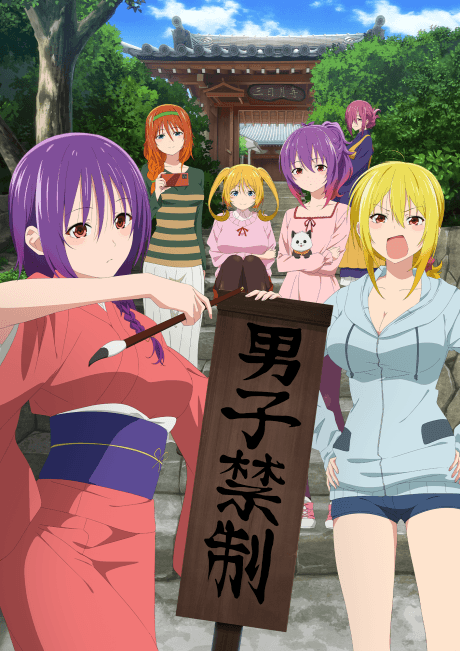 anime