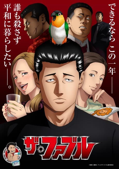 anime