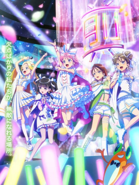 anime