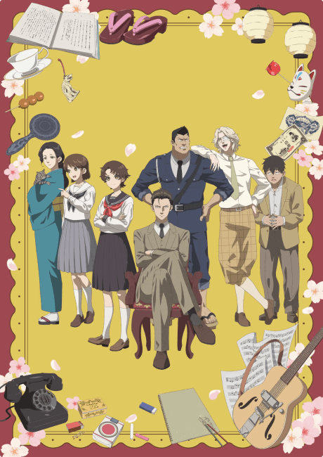 anime