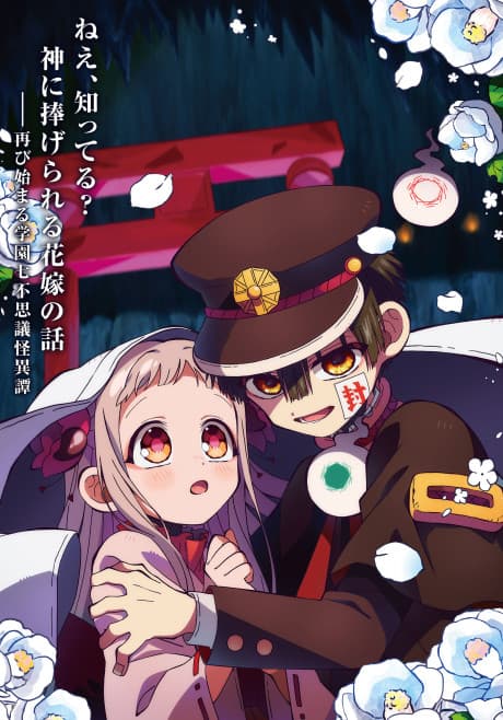 anime