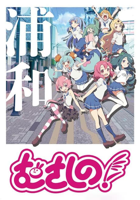 anime