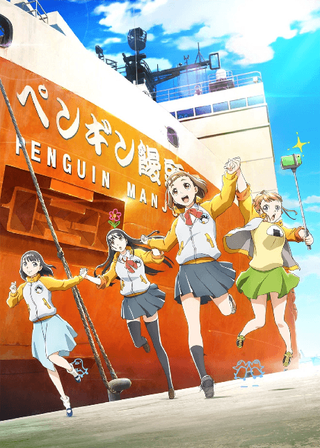 anime